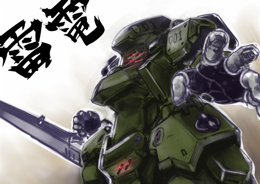 arm_cannon, extra_eyes, gasaraki, glowing, glowing_eyes, hokkyoku, looking_at_viewer, mecha