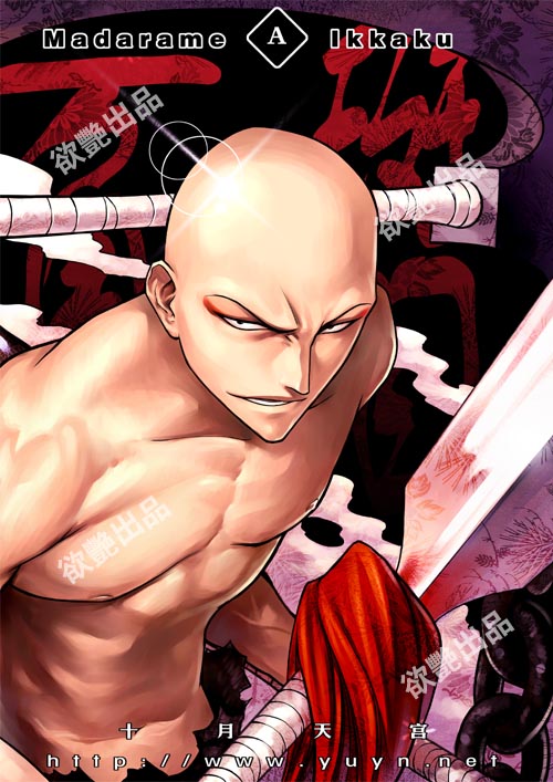 1boy, bald, bankai, bleach, character_name, madarame_ikkaku, male, male_focus