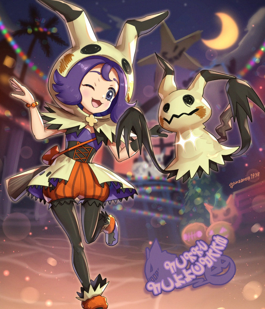 1girl, acerola_(pokemon), artist_name, bangs, black_gloves, black_legwear, blurry, blurry_background, commentary_request, cosplay, eyelashes, gen_7_pokemon, gloves, gonzarez, grey_eyes, halloween, hands_up, highres, hood, hood_up, looking_at_viewer, mimikyu, mimikyu_(cosplay), one_eye_closed, open_mouth, pantyhose, pokemon, pokemon_(creature), pokemon_(game), pokemon_masters_ex, purple_hair, shoes, single_glove, smile, tongue, watermark