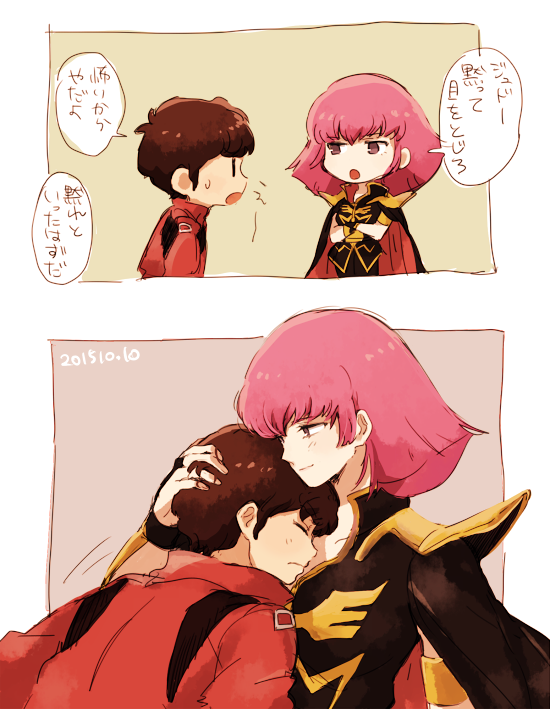 1boy, 1girl, brown_hair, cape, closed_eyes, crossed_arms, gundam, gundam_zz