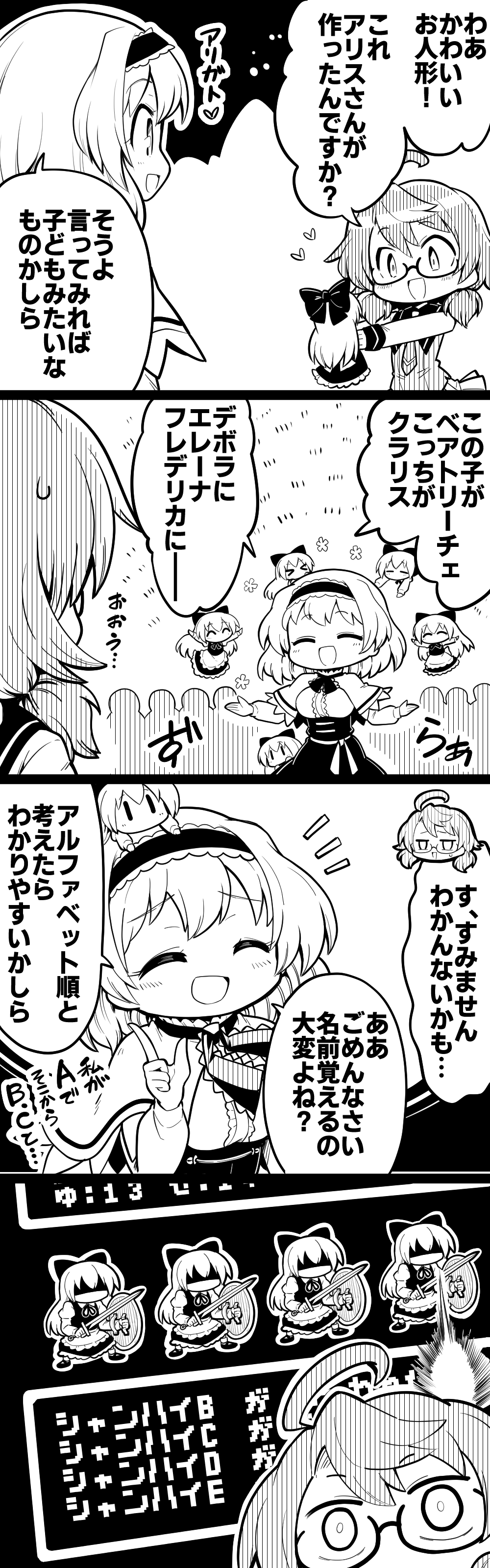 >_<, 2girls, ^_^, absurdres, ahoge, alice_margatroid, antique_firearm, apron