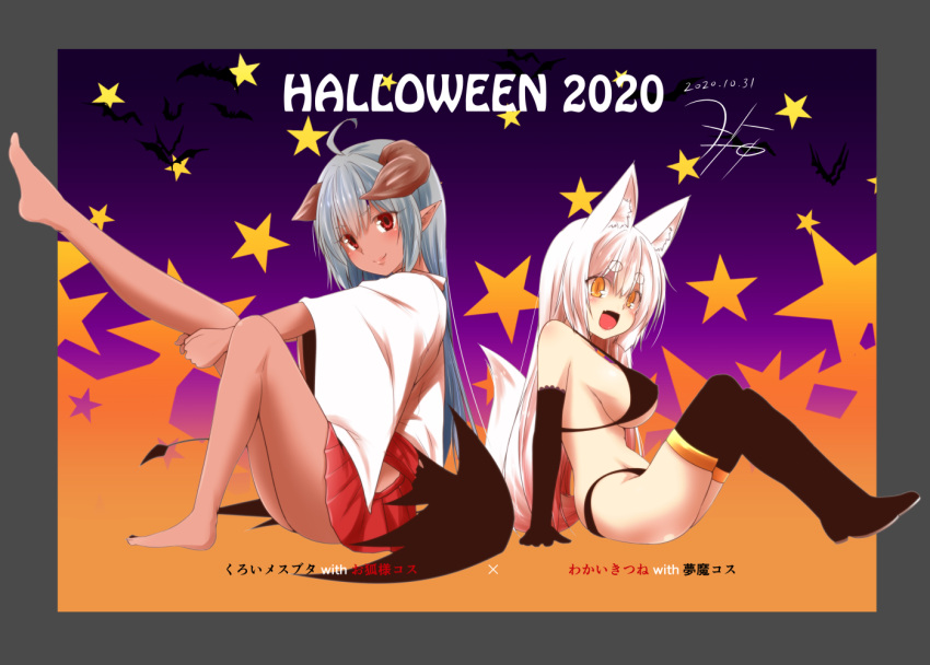 2020, :d, animal_ear_fluff, animal_ears, aqua_hair, arm_support, bat, bikini