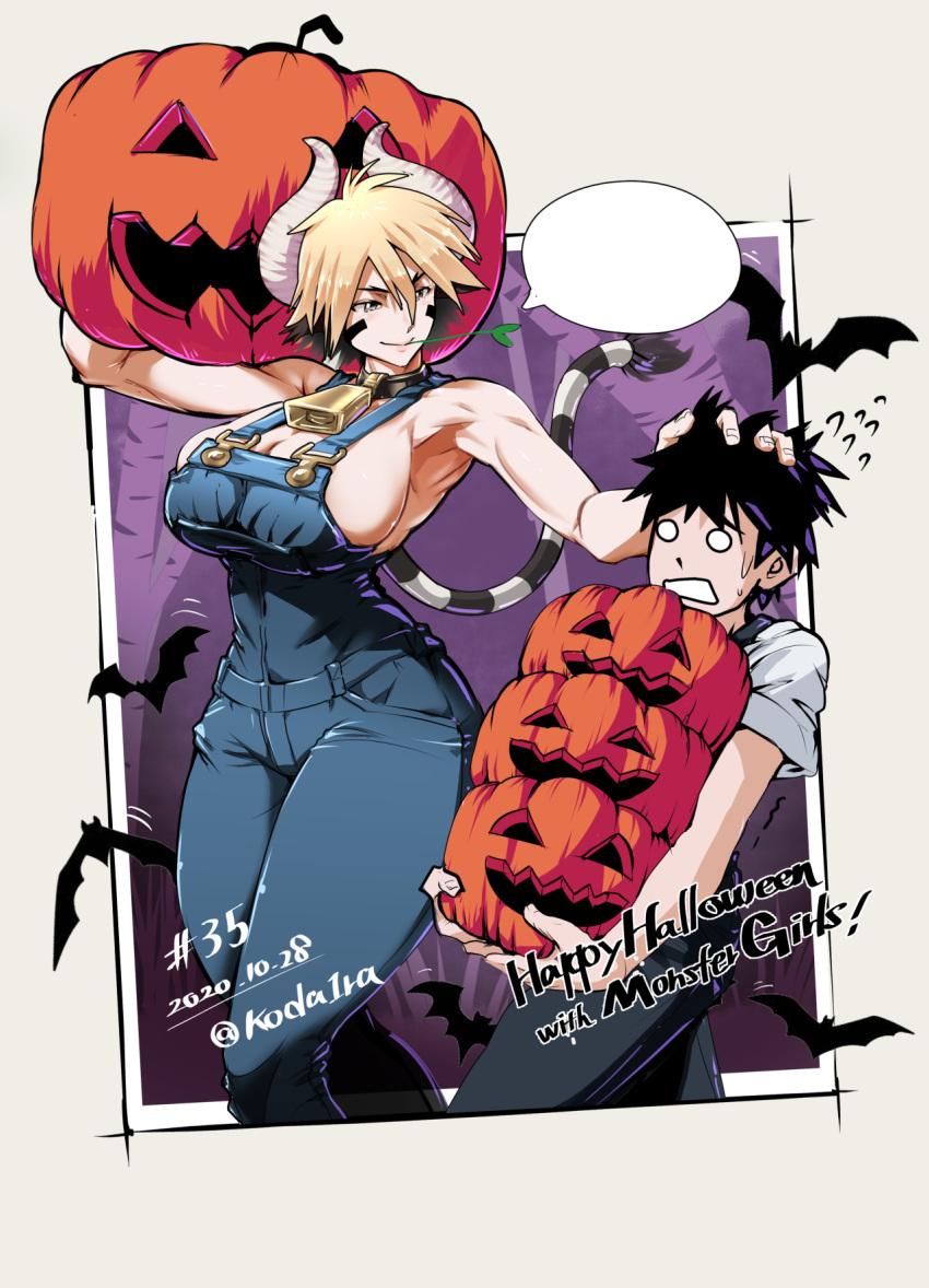 1boy, 1girl, armpits, bat, bell, bell_collar, black_hair, blank_eyes