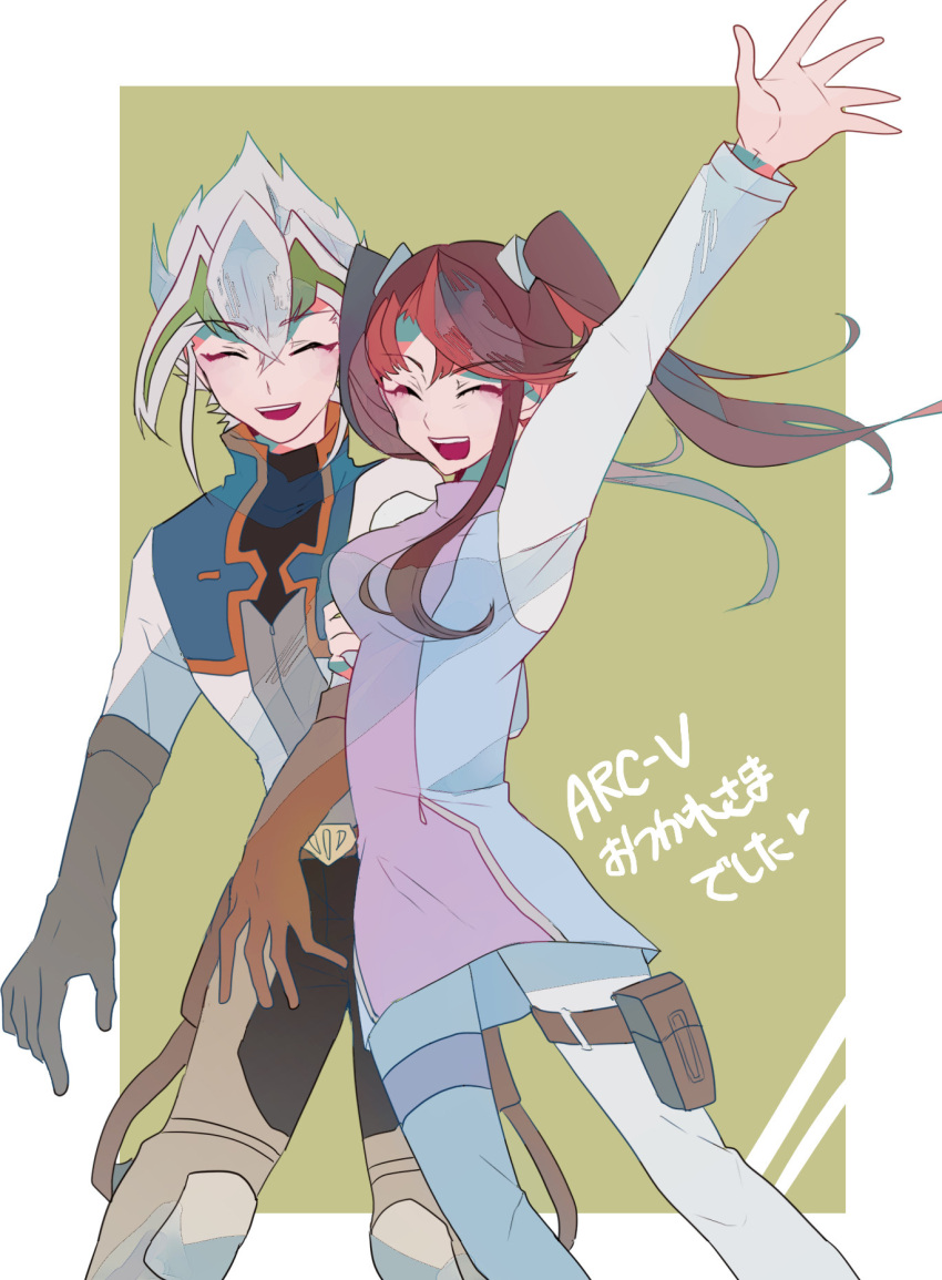^_^, ^o^, akaba_rei, arm_up, closed_eyes, copyright_name, elbow_gloves, eyebrows_visible_through_hair, gloves, hair_between_eyes, highres, holding_another's_arm, jacket, knee_guards, long_hair, looking_at_viewer, multicolored_hair, open_mouth, pouch, silver_hair, simple_background, smile, tasutekete, two-tone_hair, very_long_hair, yu-gi-oh!, yu-gi-oh!_arc-v, zarc