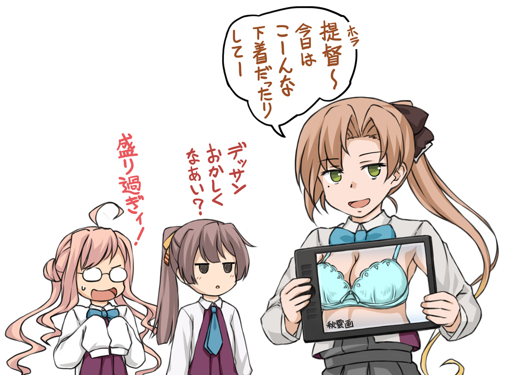 3girls, ahoge, akigumo_(kantai_collection), blazer, breasts, brown_hair, commentary_request, double_bun