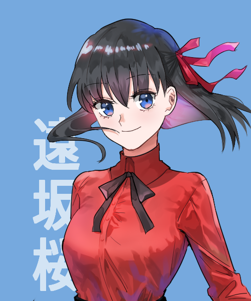 1girl, appleale19, black_hair, blue_background, fate/stay_night, fate_(series), looking_at_viewer, matou_sakura