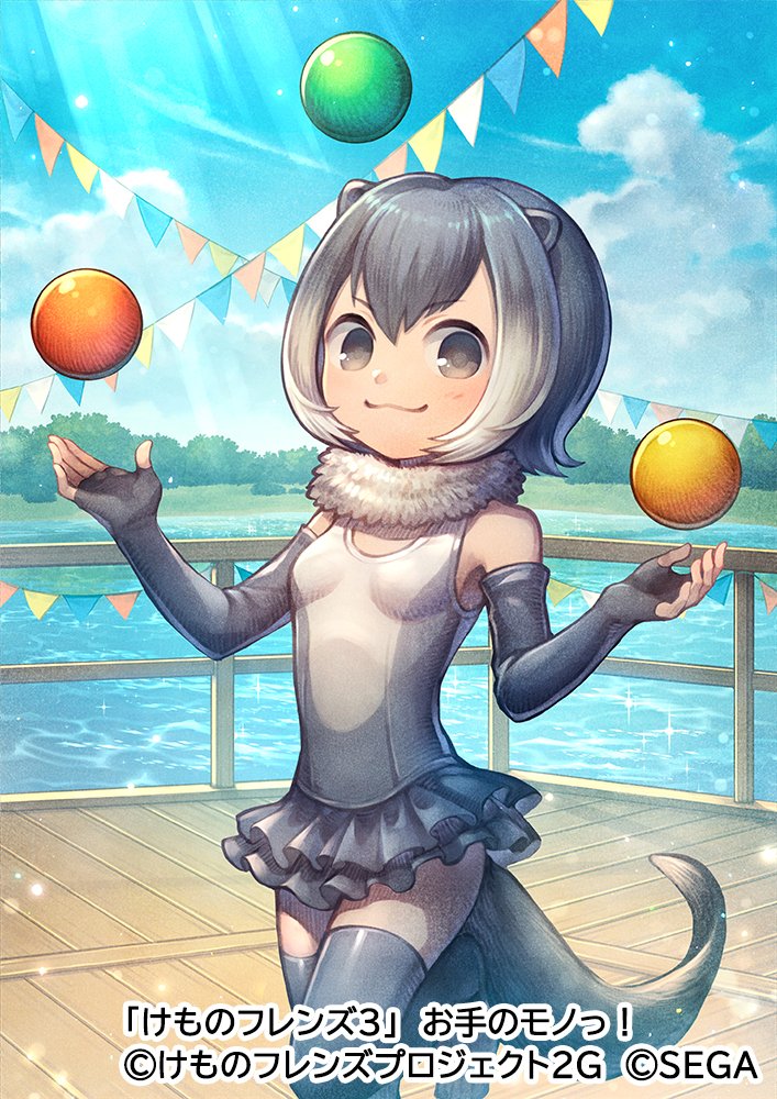 1girl, :3, animal_ears, ball, blush, commentary_request, cowboy_shot, elbow_gloves