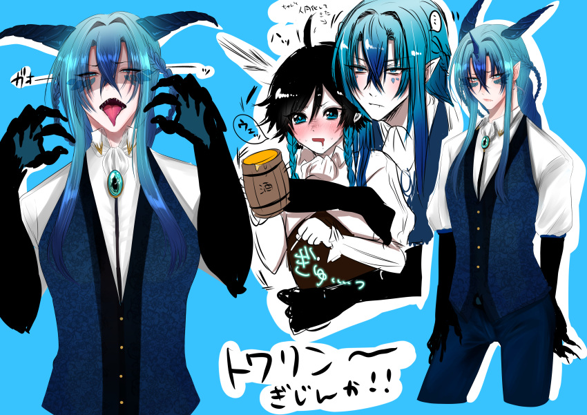 2boys, absurdres, ahoge, beer_mug, black_hair, blue_background, blue_eyes, blue_hair