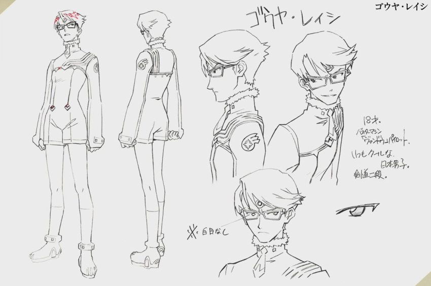 1boy, 2000s_(style), character_sheet, expressions, gainax, glasses, gouya_reicy, medium_hair, monochrome, notes, official_art, production_art, sadamoto_yoshiyuki, scarf, shoes, solo, top_wo_nerae_2!, traditional_media