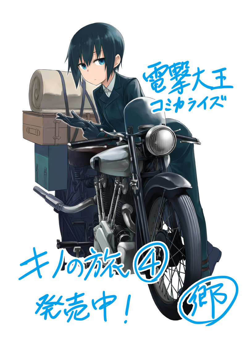 1girl, black_footwear, black_gloves, black_hair, black_jacket, black_pants, blue_eyes, full_body