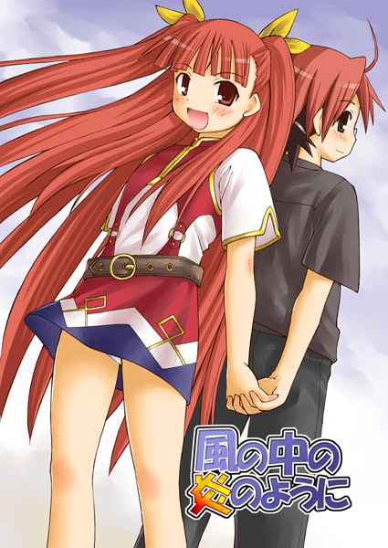 back-to-back, back_to_back, kasuga_yukihito, mahou_sensei_negima, mahou_sensei_negima!, negi_springfield