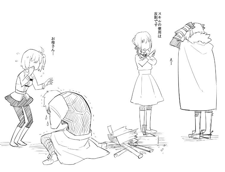 2boys, 2girls, archer, artoria_pendragon_(all), astolfo_(fate), broken, crossed_arms, crying