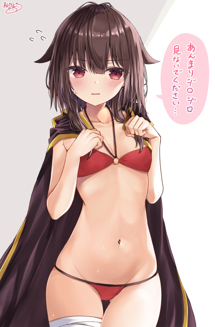 1girl, akino_ell, ass_visible_through_thighs, bandaged_leg, bandages, bangs, bikini, blush