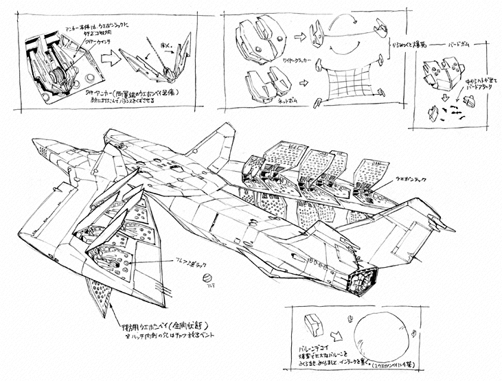 aircraft, airplane, aoki_uru, gainax, kobayashi_makoto_(illustrator), mechanical, monochrome, no_humans