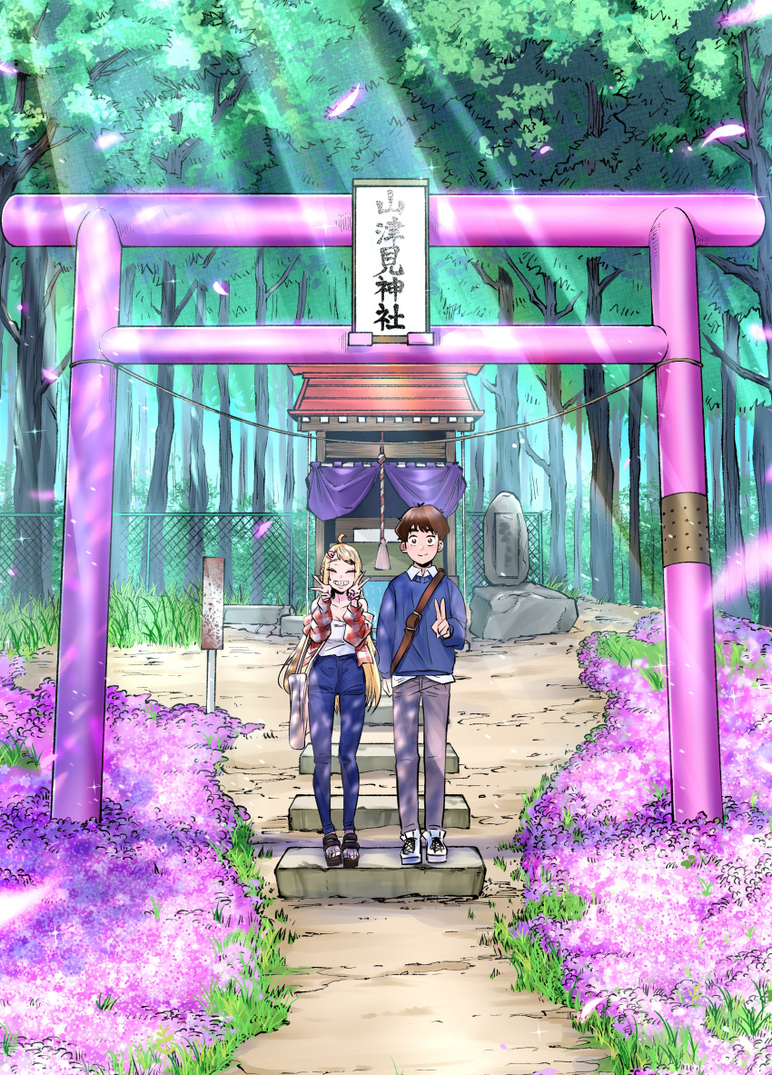 1boy, 1girl, absurdres, blonde_hair, brown_eyes, brown_hair, closed_eyes, dosanko_gyaru_wa_namaramenkoi