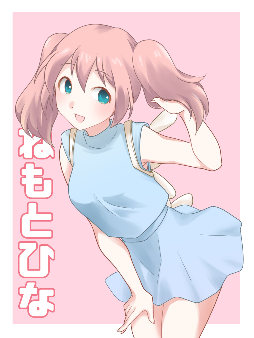 1girl, :d, absurdres, animal_backpack, backpack, bag, bangs, blue_shirt