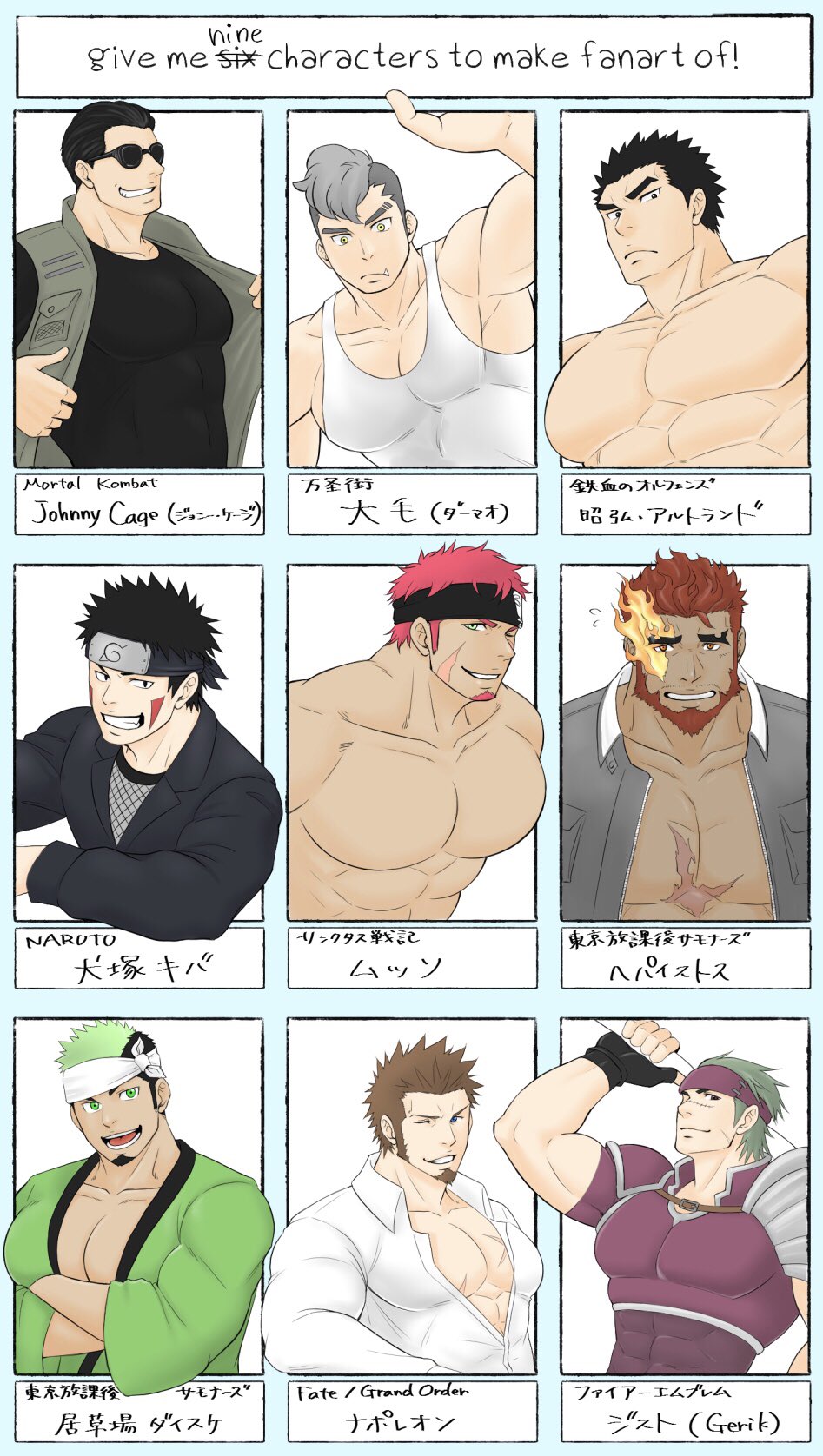 6+boys, abs, akihiro_altland, alternate_costume, bara, bare_arms, bare_chest, beard, blue_eyes, brown_hair, bursting_pecs, character_name, chest, chest_scar, covered_abs, crossed_arms, crossover, english_text, facial_hair, facial_scar, fate/grand_order, fate_(series), fire_emblem, gerik_(fire_emblem), goatee, green_eyes, green_kimono, grin, gundam, gundam_tekketsu_no_orphans, gyee, headband, hephaestus_(tokyo_houkago_summoners), highres, inuzuka_kiba, japanese_clothes, johnny_cage, kimono, long_sleeves, male_focus, manly, multiple_boys, multiple_crossover, muscle, musso_(gyee), napoleon_bonaparte_(fate/grand_order), open_clothes, open_shirt, porkjinta, scar, shirtless, short_hair, sideburns, six_fanarts_challenge, skin_tight, smile, stubble, sunglasses, tank_top, taurus_mask, tokyo_houkago_summoners, vladimir_elliot_kirilenko, wan_sheng_jie, white_tank_top