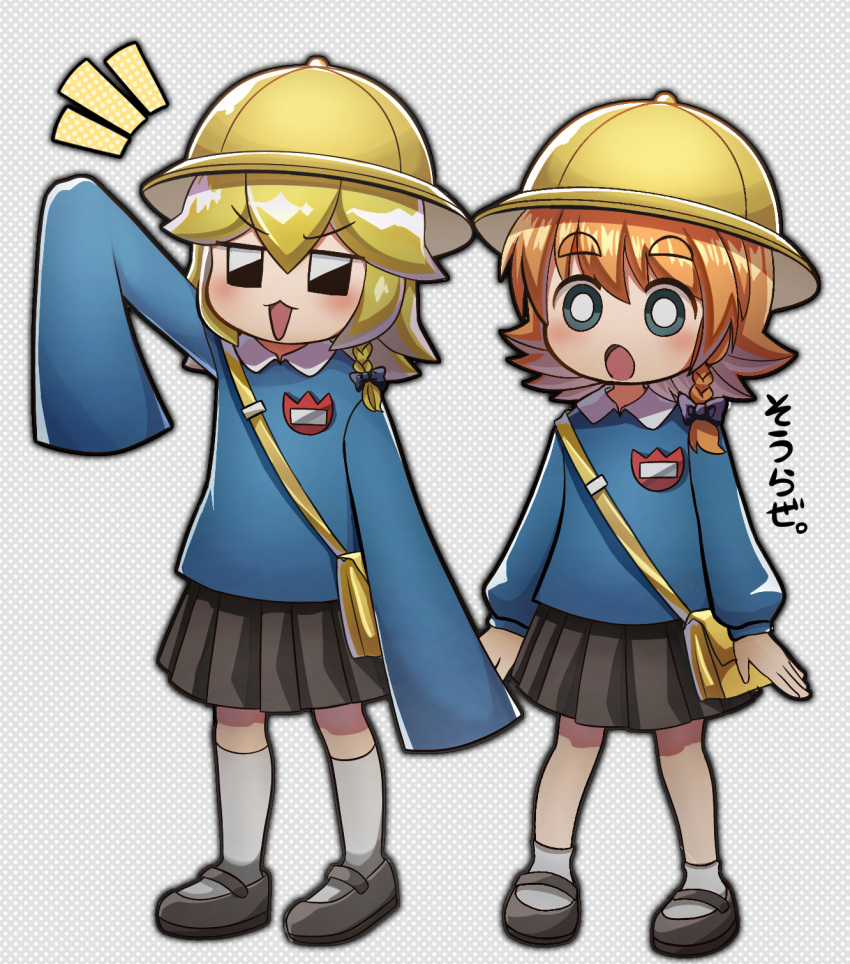 2girls, alternate_costume, arm_up, arms_at_sides, bag, bangs, black_bow, black_eyes