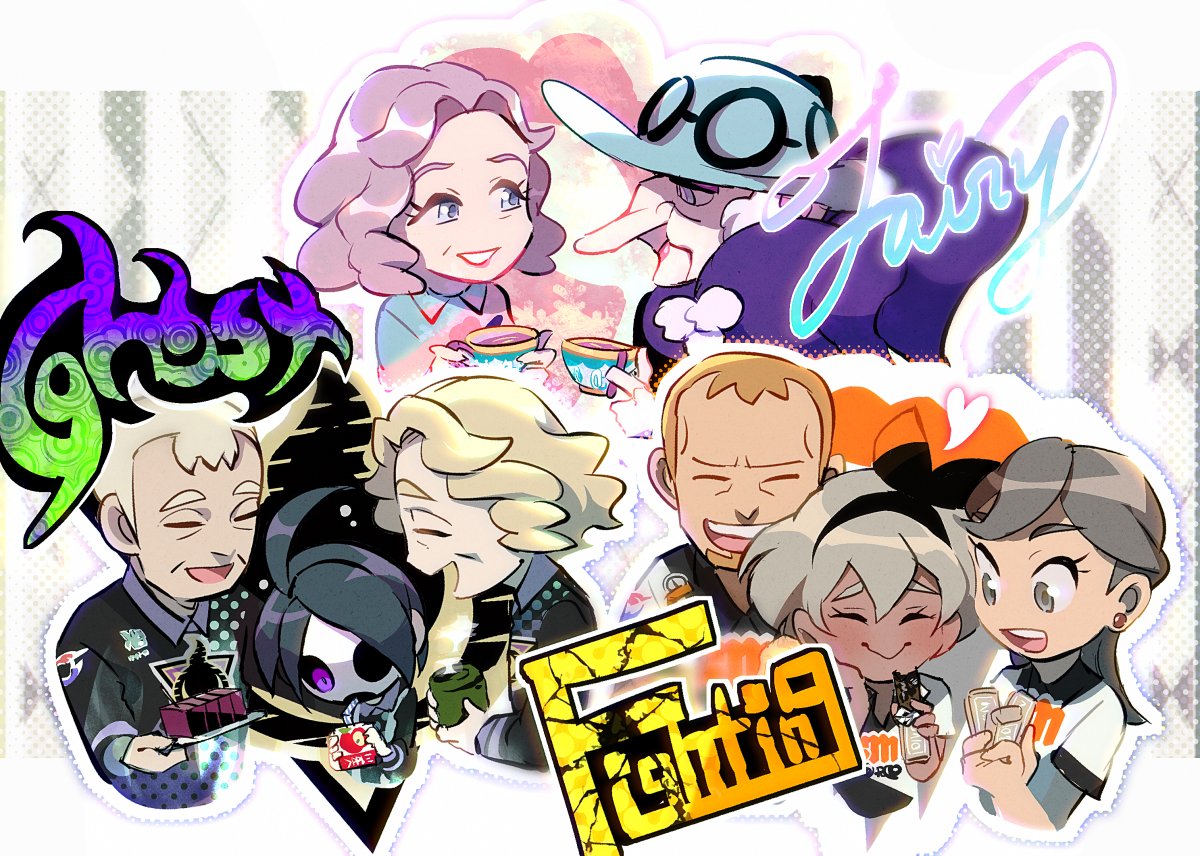 3boys, 5girls, :d, ahoge, allister_(pokemon), bea_(pokemon), black_hair, black_hairband