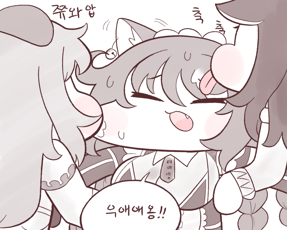 3girls, :3, animal_ears, braid, bulga, closed_eyes, dog_ears, dog_girl