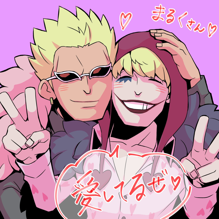 2boys, absurdres, blonde_hair, blush, bossa, brothers, donquixote_doflamingo, donquixote_family