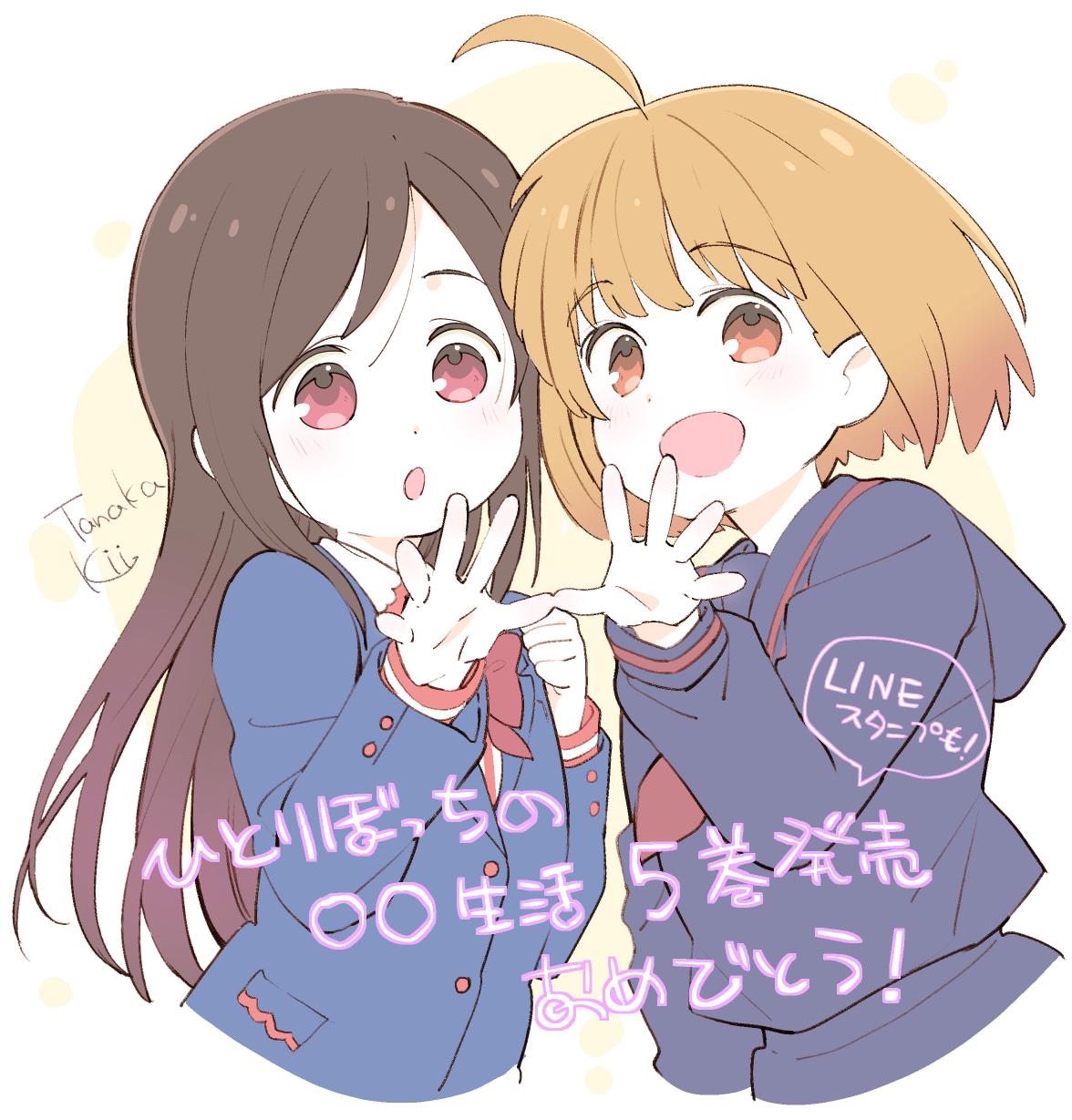 2girls, :d, :o, ahoge, artist_name, bangs, blazer, blue_jacket, blush, bow, bowtie, brown_eyes, brown_hair, commentary_request, cropped_torso, eyebrows_visible_through_hair, happy, highres, hitori_bocchi, hitoribocchi_no_marumaru_seikatsu, jacket, light_brown_hair, long_hair, long_sleeves, looking_at_viewer, multiple_girls, neckerchief, open_mouth, purple_sailor_collar, purple_shirt, red_bow, red_eyes, red_neckwear, sailor_collar, school_uniform, serafuku, shirt, short_hair, side-by-side, smile, tanaka_kii, translation_request, waving, yawara_kai