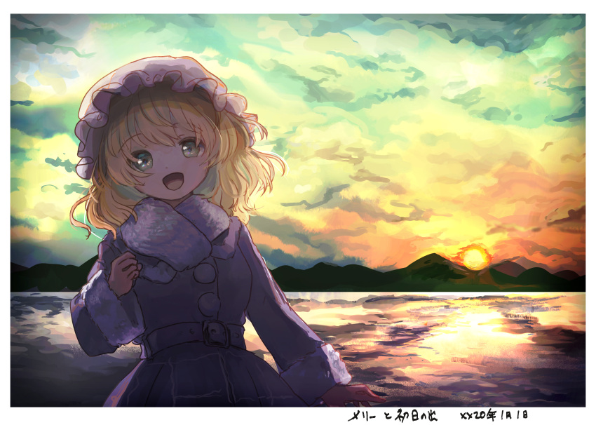 absurdres, blonde_hair, coat, collared_coat, fluff, hat, highres, huge_filesize