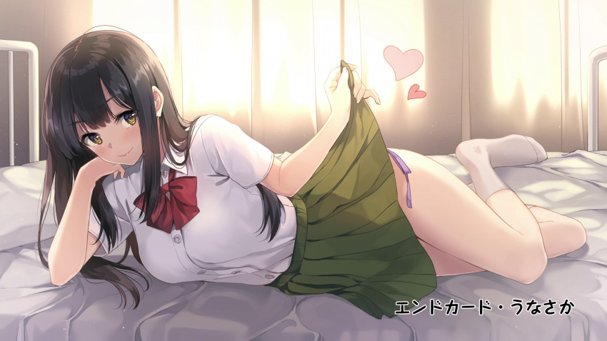 1girl, artist_name, bed, black_hair, blush, bow, dogeza_de_tanondemita, dress_shirt, end_card, hand_on_own_cheek, heart, highres, hospital_bed, infirmary, lifted_by_self, long_hair, looking_at_viewer, lying, misenai_kanan, no_shoes, on_bed, on_side, panties, panty_peek, pillow, purple_panties, red_bow, red_neckwear, school_uniform, screencap, shirt, short_sleeves, side-tie_panties, skirt, skirt_lift, smile, socks, solo, string_panties, unasaka_ryou, underwear, white_legwear, yellow_eyes