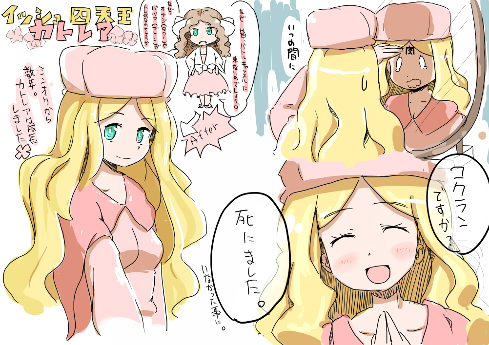 1girl, before_and_after, bow, brown_hair, caitlin_(pokemon), kinnikuman, kinnikuman_(character), mirror