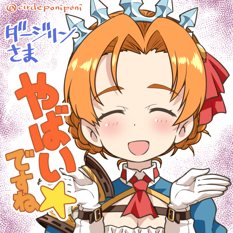 1girl, :d, armor, ascot, bangs, blue_dress, braid, cleavage_cutout