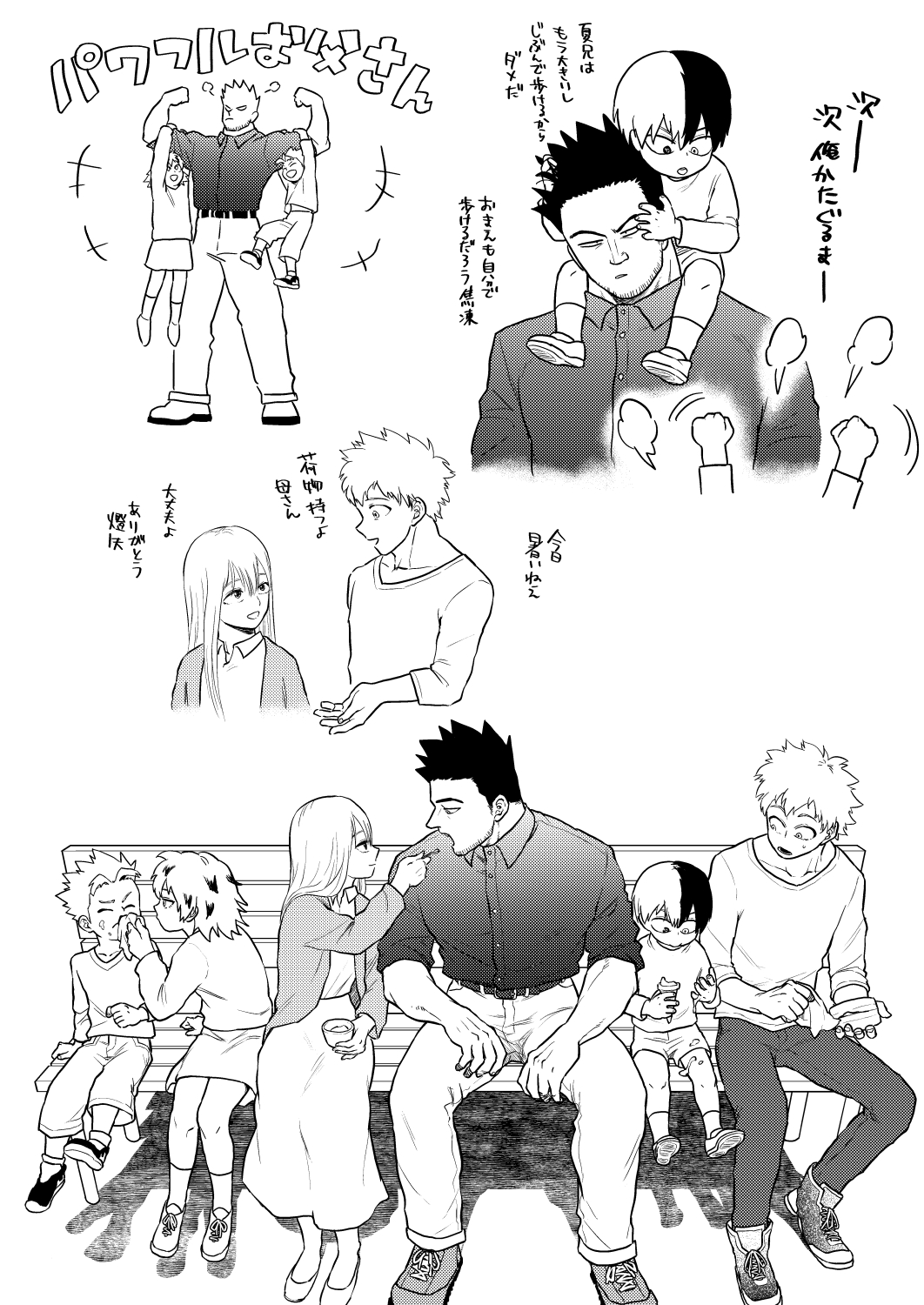 2girls, 4boys, belt, belt_buckle, bench, boku_no_hero_academia, brother_and_sister, brothers, buckle, child, closed_eyes, closed_mouth, couple, cup, eye_contact, facial_hair, family, father_and_daughter, father_and_son, food, greyscale, highres, holding, holding_spoon, husband_and_wife, ice_cream, jacket, long_hair, long_sleeves, looking_at_another, monochrome, mother_and_daughter, mother_and_son, multiple_boys, multiple_girls, multiple_views, open_mouth, pain-lucky777, pants, shoes, short_hair, short_sleeves, siblings, sitting, skirt, spoon, todoroki_enji, todoroki_fuyumi, todoroki_natsuo, todoroki_rei, todoroki_shouto, todoroki_touya, translation_request, what_if, younger