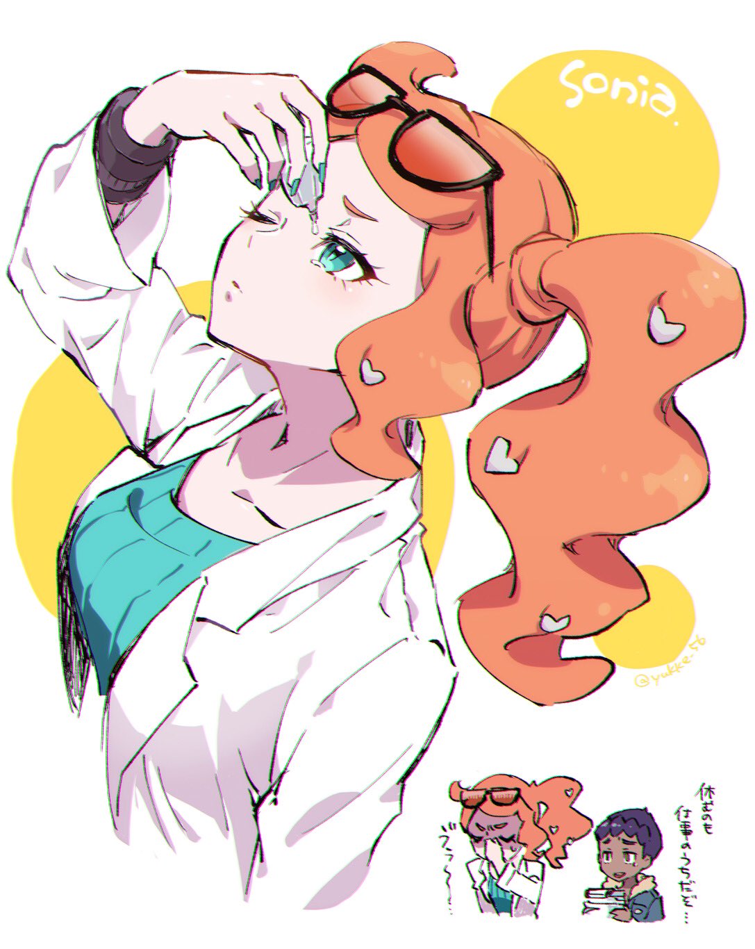 1boy, 1girl, character_name, commentary_request, eyedrops, eyelashes, eyewear_on_head, green_eyes