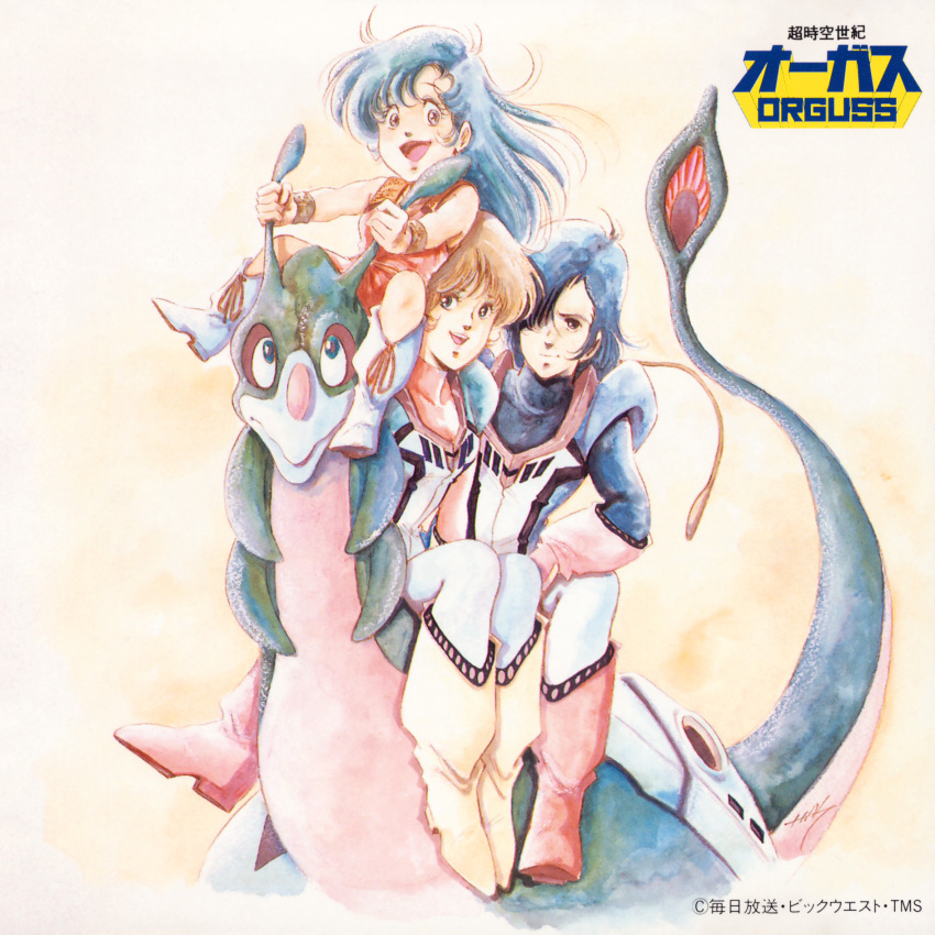 1980s_(style), 2boys, 2girls, album_cover, android, boots, child, choujikuu_seiki_orguss