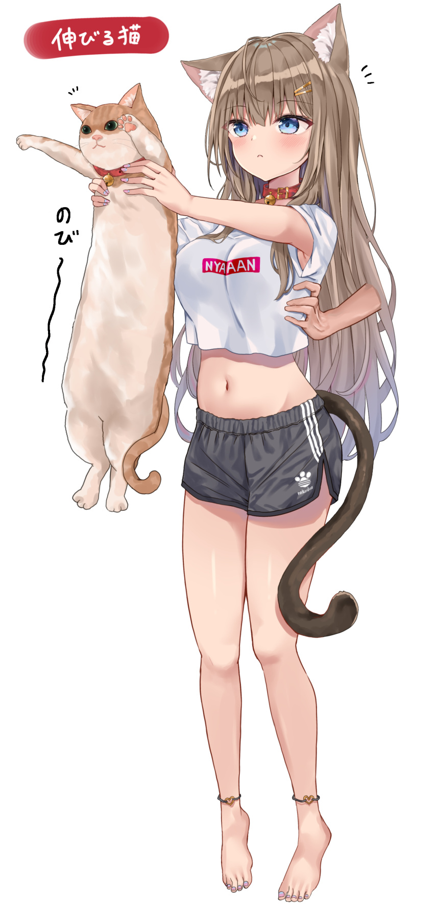 1girl, absurdres, akino_ell, animal, animal_ear_fluff, animal_ears, armpit_peek, barefoot