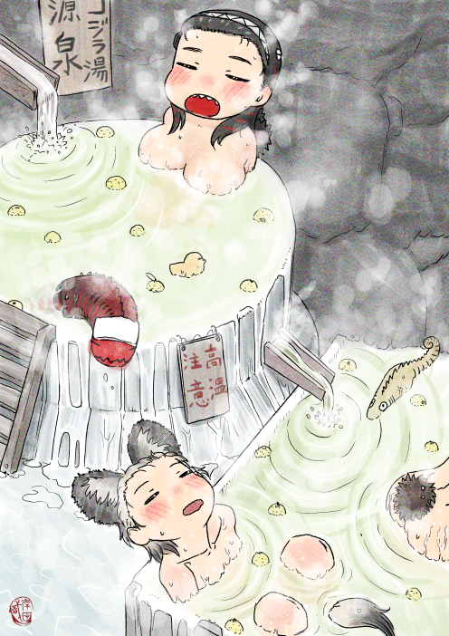 3girls, african_wild_dog_(kemono_friends), animal, animal_ears, artist_logo, ass, bathing, bear_tail