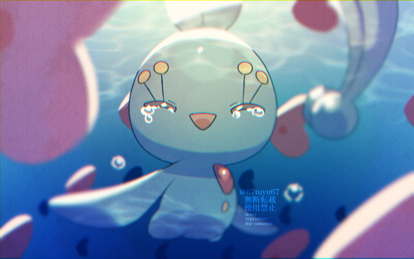 closed_eyes, commentary_request, crying, gen_3_pokemon, gen_4_pokemon, highres, luvdisc, manaphy