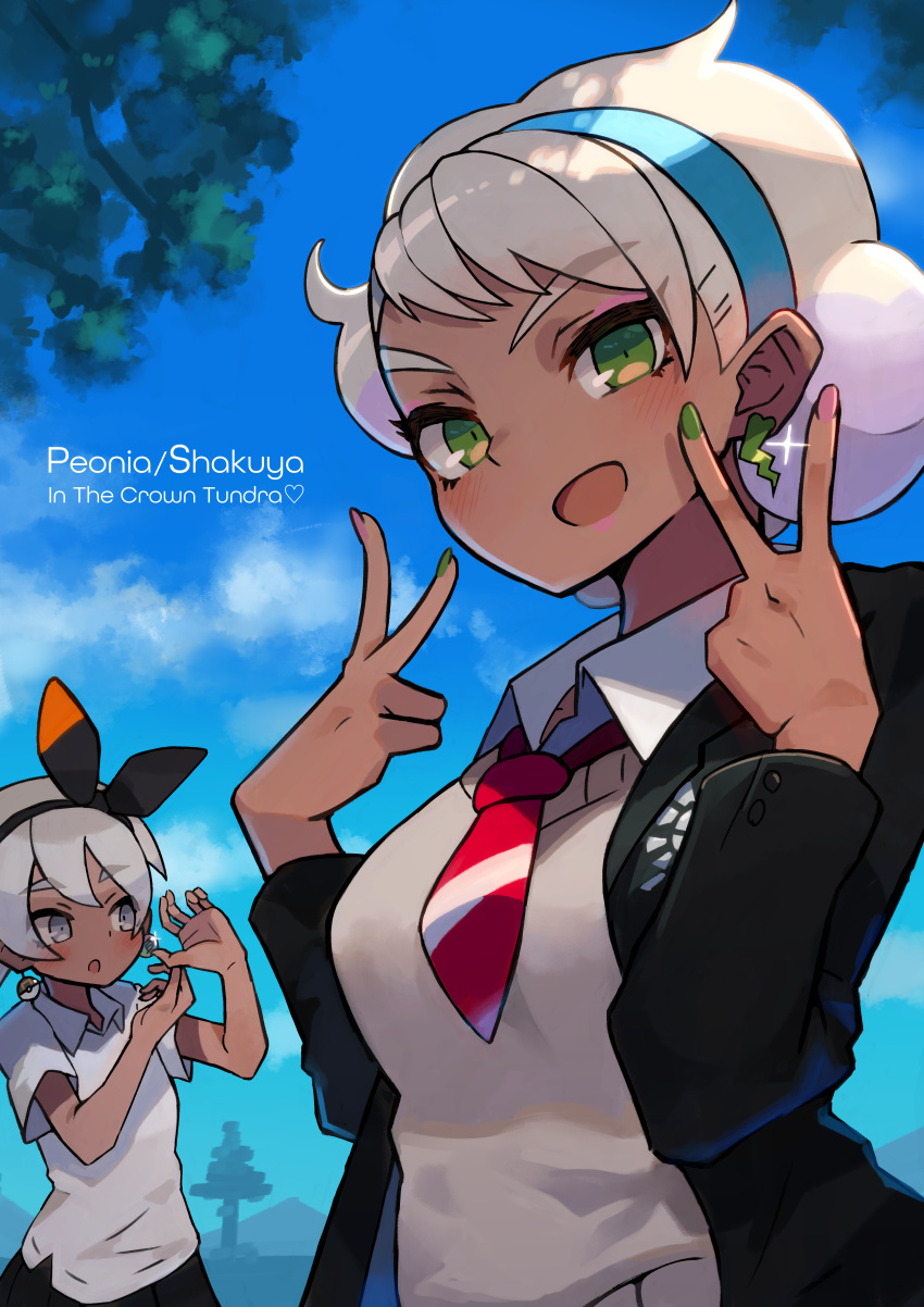 2girls, :d, absurdres, bea_(pokemon), black_hairband, black_jacket, blazer, blonde_hair