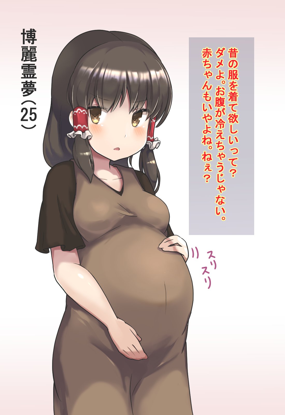 1860_(ichi), 1girl, alternate_costume, blush, brown_eyes, brown_hair, hair_tubes, hakurei_reimu, hand_on_own_stomach, highres, looking_at_viewer, pregnant, sidelocks, solo, touhou, translation_request, white_background