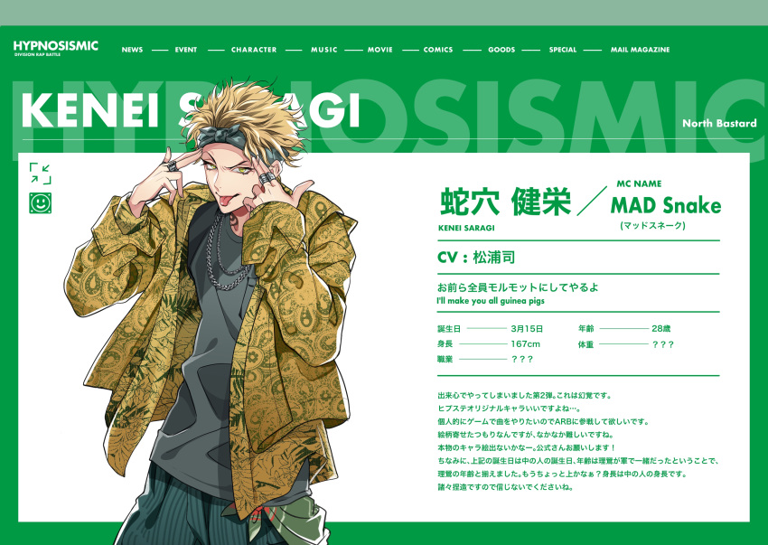 1boy, blonde_hair, chain_necklace, character_profile, grey_shirt, headband, highres, hypnosis_mic