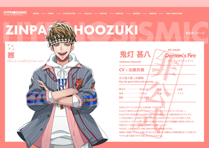 1boy, baseball_jersey, bracelet, brown_hair, character_profile, crossed_arms, headband, highres, hood, hoodie, hoozuki_jinpachi, hypnosis_mic, hypnosis_mic:_rule_the_stage, jewelry, looking_at_viewer, male_focus, open_mouth, pink_eyes, single_earring, smile, solo, vivienne9westwood
