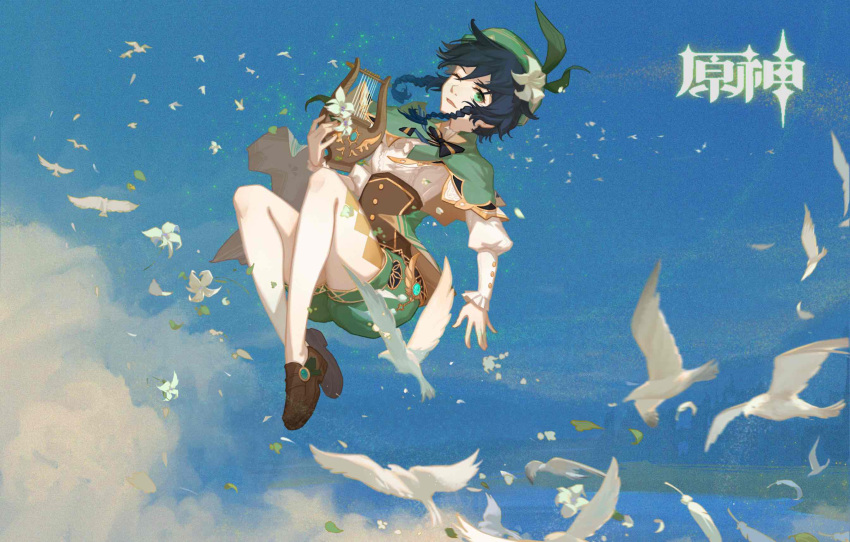 1boy, bard, bird, black_hair, blue_eyes, blue_hair, braid, cape