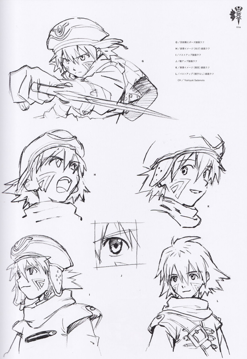 .hack//, 1boy, character_sheet, cyberconnect2, dagger, expressions, hat, highres