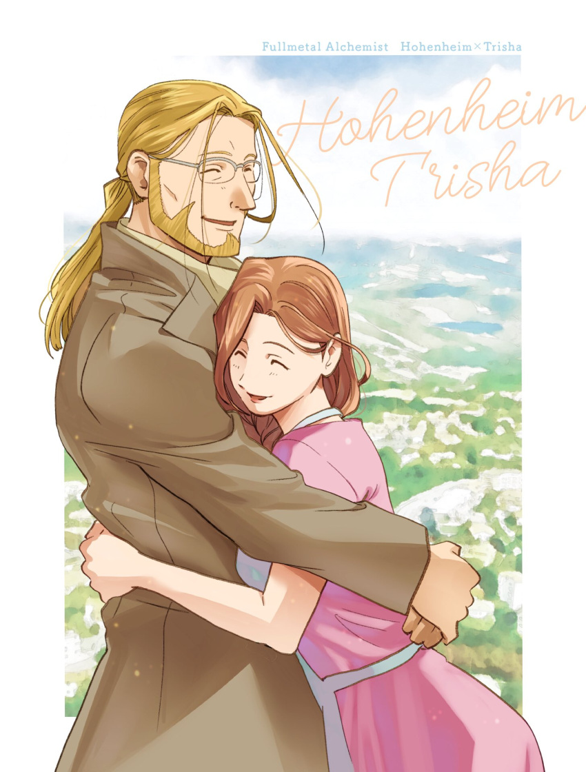 1boy, 1girl, ^_^, apron, aqua_background, arms_around_waist, beard, blurry