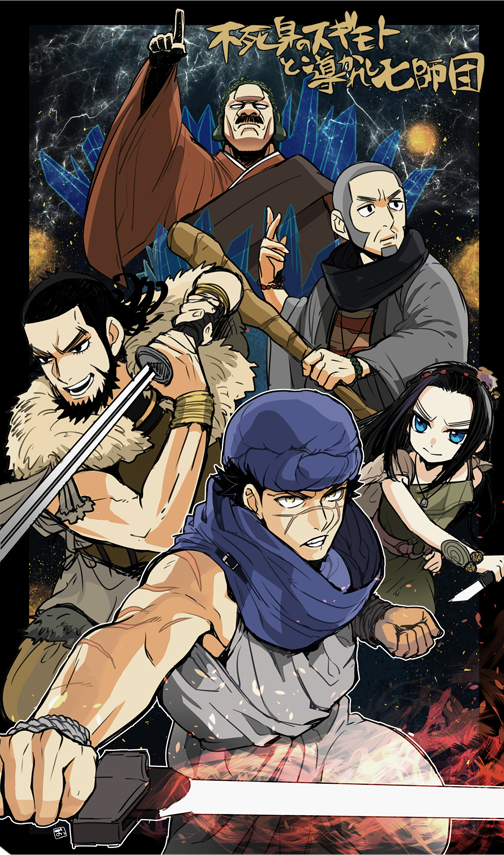 1girl, 4boys, arm_scar, armor, asirpa, beard, black_eyes, black_scarf, blank_eyes, blue_cape, blue_eyes, blue_headwear, buddha_(yoshihiko), buddha_(yoshihiko)_(cosplay), buzz_cut, cape, cosplay, cowboy_shot, danjo_(yoshihiko), danjo_(yoshihiko)_(cosplay), facial_hair, facial_scar, fighting_stance, fur_trim, golden_kamuy, hand_up, holding, holding_knife, holding_staff, holding_sword, holding_weapon, katana, kiroranke, knife, long_hair, looking_away, merebu, merebu_(cosplay), multiple_boys, murasaki_(yoshihiko), murasaki_(yoshihiko)_(cosplay), mustache, onnomono, open_mouth, pants, parody, pointing, red_robe, reverse_grip, scar, scarf, shiraishi_yoshitake, short_hair, sideburns, sleeveless, smile, staff, sugimoto_saichi, sword, translation_request, turban, upper_body, ushiyama_tatsuma, very_short_hair, weapon, white_pants, white_robe, wide_sleeves, yellow_eyes, yoshihiko, yoshihiko_(cosplay), yuusha_yoshihiko_to_maou_no_shiro