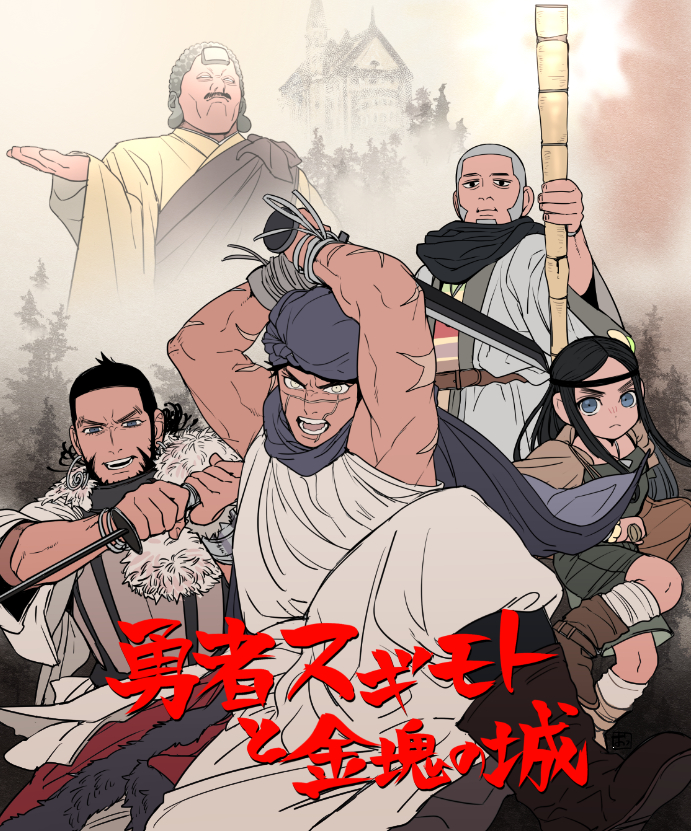 1girl, 4boys, arm_scar, armor, arms_up, asirpa, beard, black_eyes