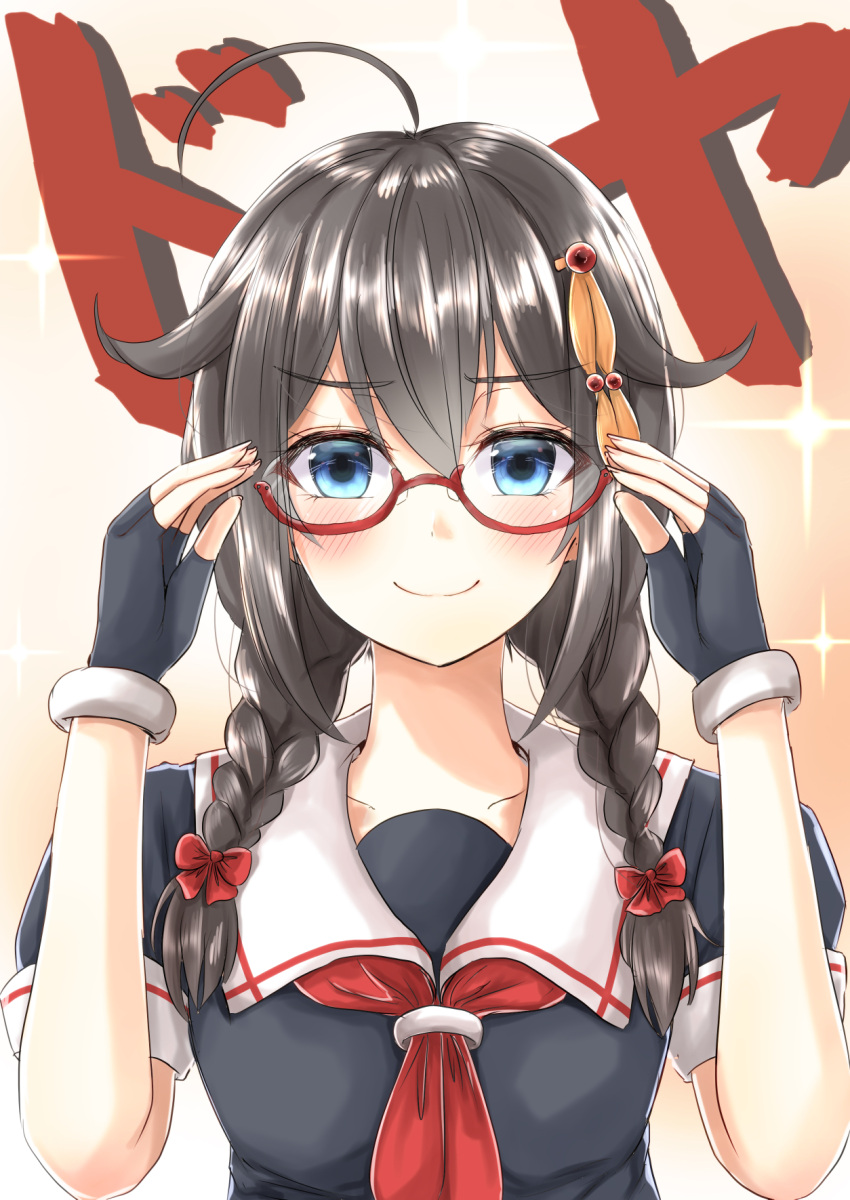 1girl, ahoge, ayachanman, black_gloves, black_hair, black_serafuku, blue_eyes, braid
