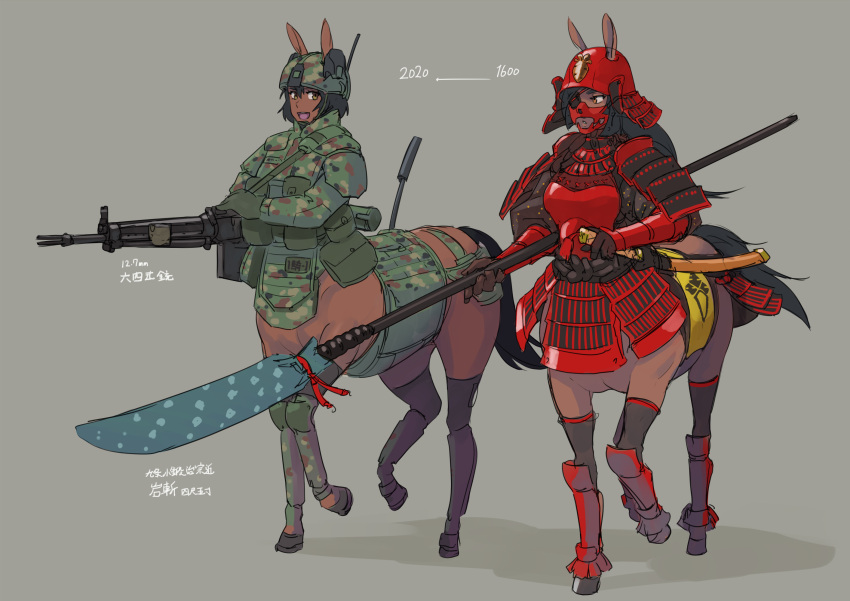 2020, 2girls, :d, animal_ears, armor, arrow_(symbol), assault_rifle, bangs, before_and_after, black_hair, breasts, camouflage, camouflage_headwear, camouflage_jacket, centaur, commentary_request, contrast, dark_skin, dark-skinned_female, english_commentary, eyebrows_visible_through_hair, eyepatch, full_body, grey_background, gun, hair_between_eyes, hat, helmet, highres, holding, holding_gun, holding_naginata, holding_weapon, hooves, horse_ears, horse_tail, japanese_armor, kabuto, katana, kote, kusazuri, large_breasts, long_hair, looking_at_another, menpoo, mikoyan, military, military_hat, military_jacket, military_uniform, mixed-language_commentary, monster_girl, multiple_girls, multiple_legs, naginata, open_mouth, original, polearm, pouch, red_armor, red_headwear, rifle, shadow, sheath, sheathed, shin_guards, short_hair, shoulder_armor, sidelocks, simple_background, smile, sode, soldier, standing, standing_on_three_legs, suneate, sword, tail, translation_request, uniform, weapon