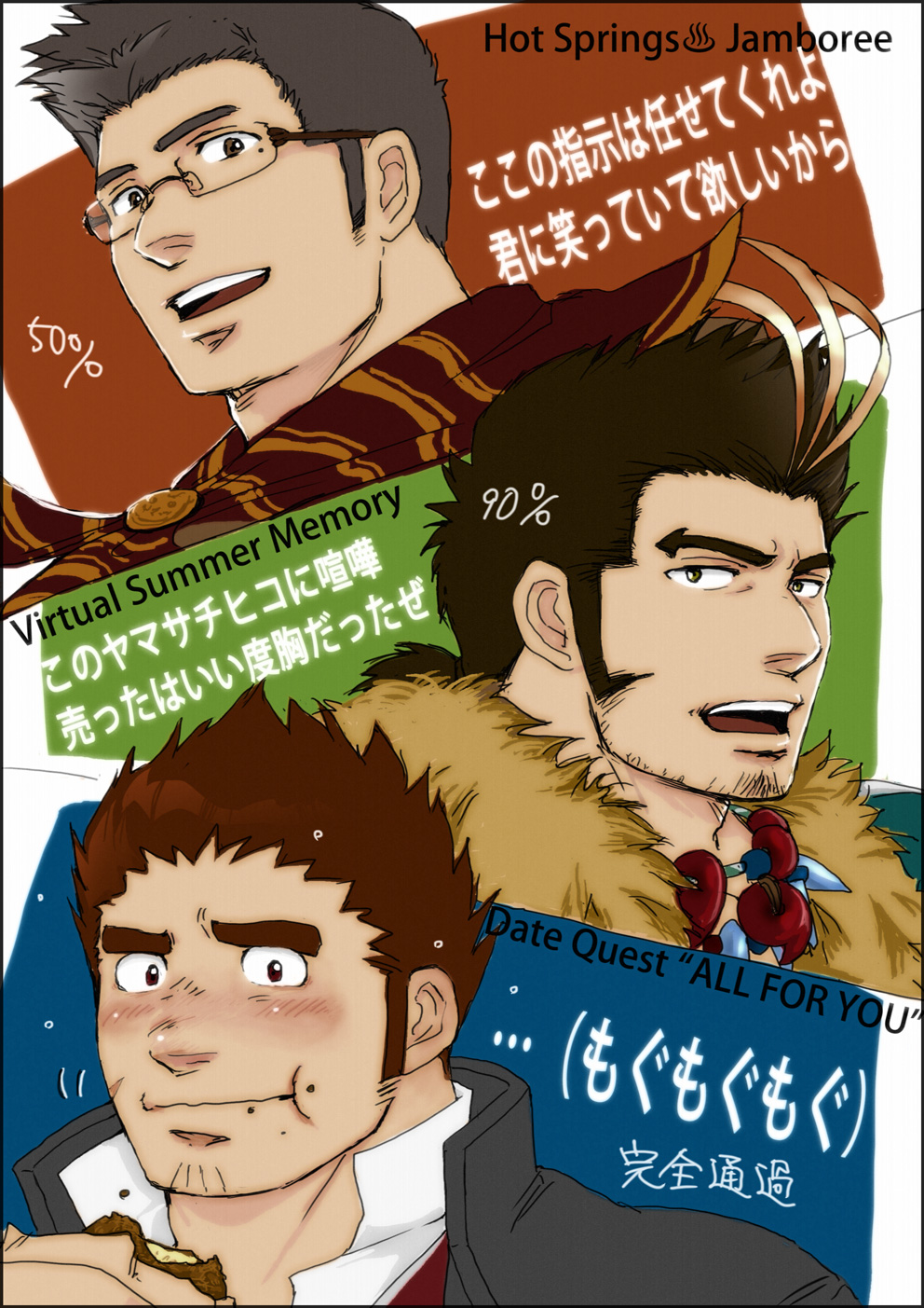 3boys, bara, black_hair, blush, body_hair, eating, english_text, facial_hair