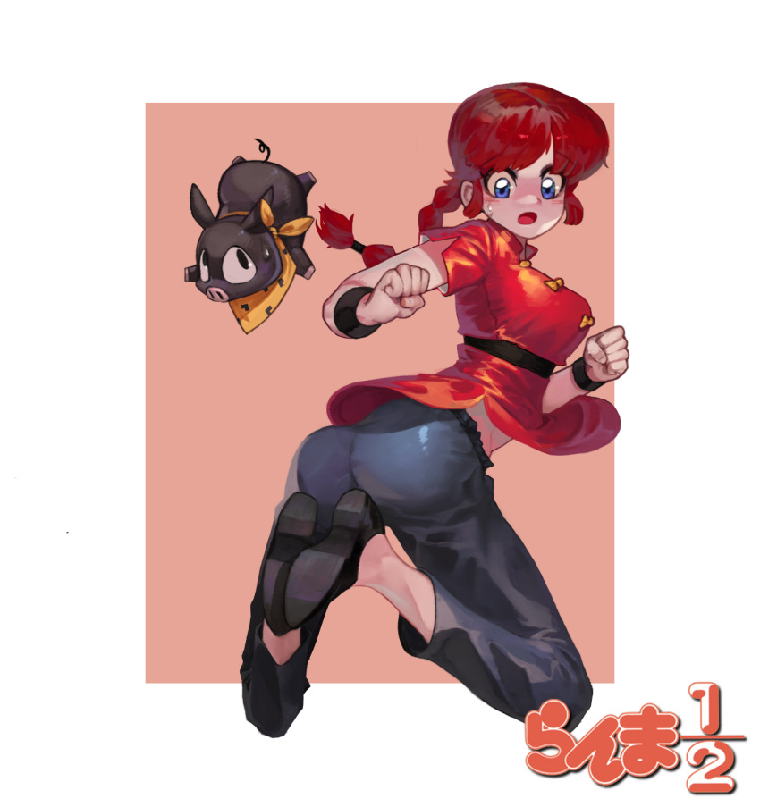 1girl, animal, ass, bangs, black_footwear, black_pants, blue_eyes, blush