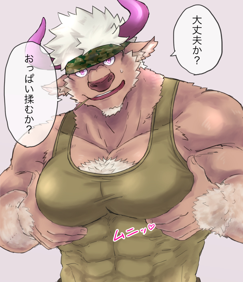 1boy, animal_ears, bara, bare_shoulders, chest, chest_hair, covered_abs, covered_navel